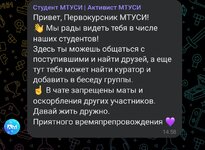 Screenshot_2025-01-13-01-14-15-450_com.vkontakte.android-edit.jpg