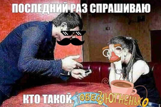 изображение_2025-01-09_011053896.png